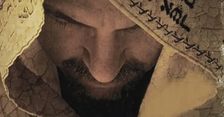 Yeshua HaMashiach Yeshua HaMashiach